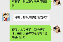 博罗博罗专业催债公司，专业催收